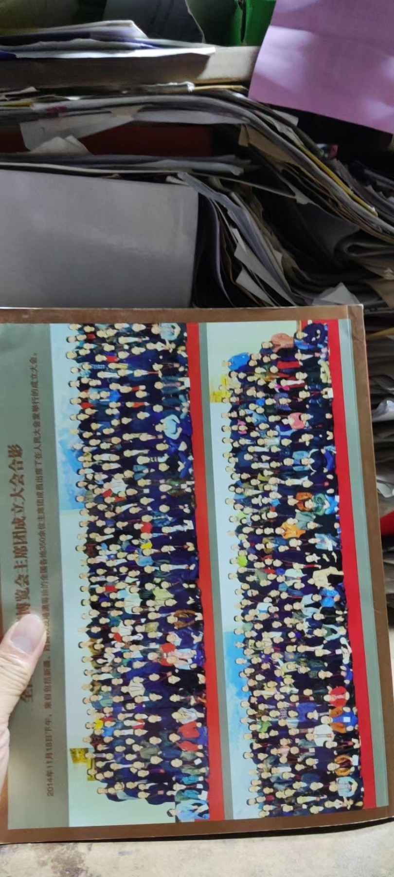 中国钱币界2015年第1期总第9期（5品）