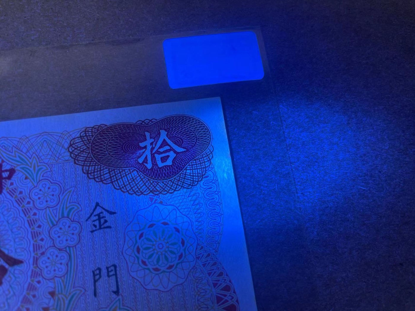 【Blue Auction】✨世界纸币精拍第370期——莫总专场XXIX 【一组4张】泰国10铢、台湾金门10元、国库券100元一组 UNC/UNC-