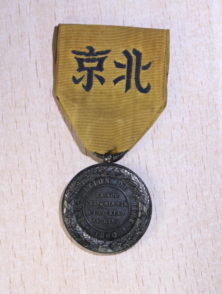 大猫徽章拍卖232期 勿忘国耻 法国二鸦1⃣️ 原绶