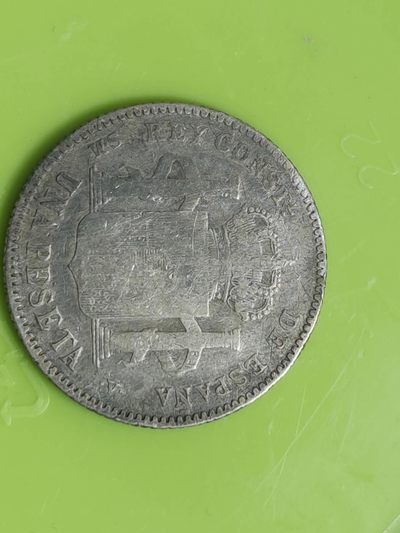 燕姐换藏第58拍 西班牙1903年1比塞塔小银币