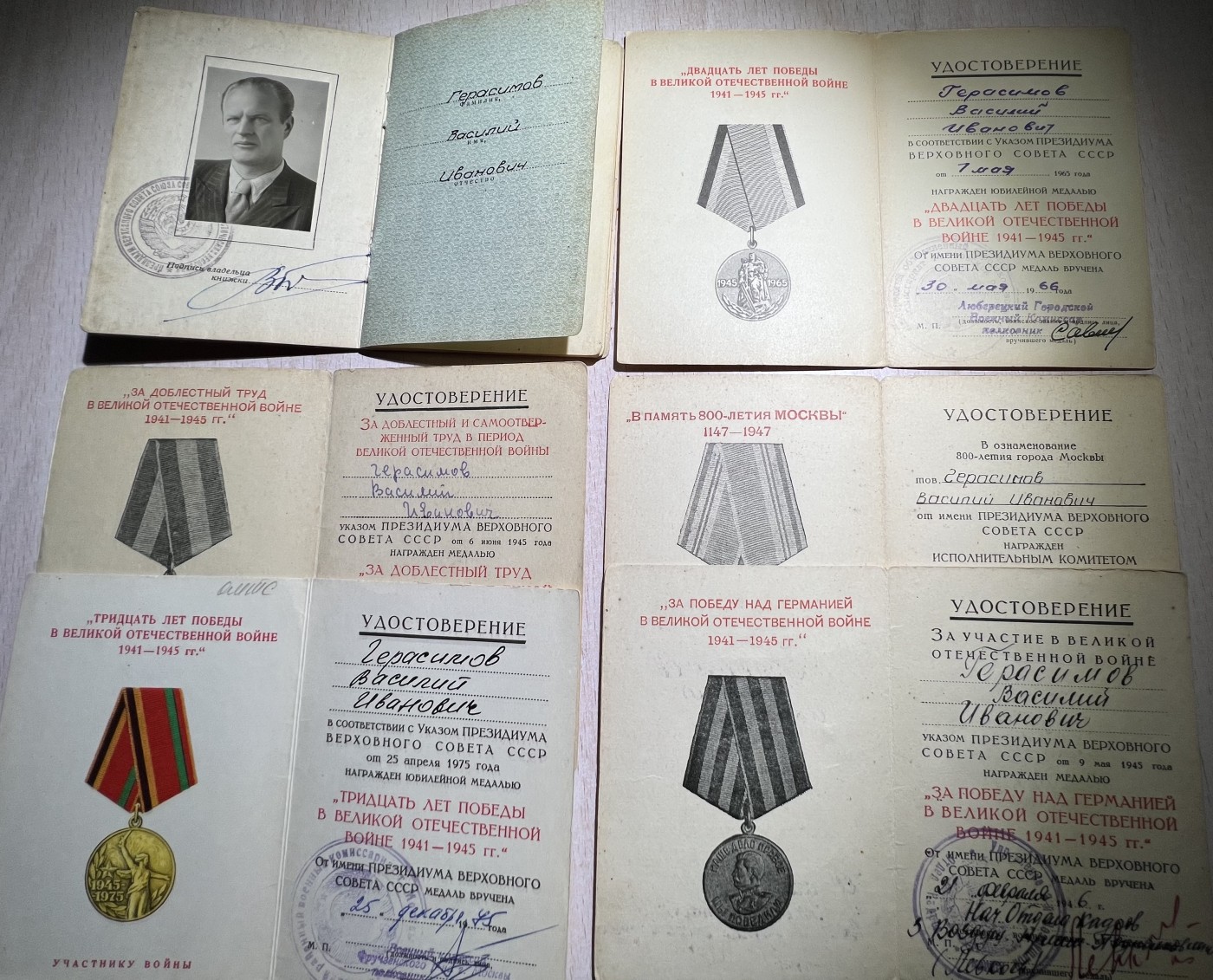 大猫徽章拍卖232期 苏联红星套章1⃣️