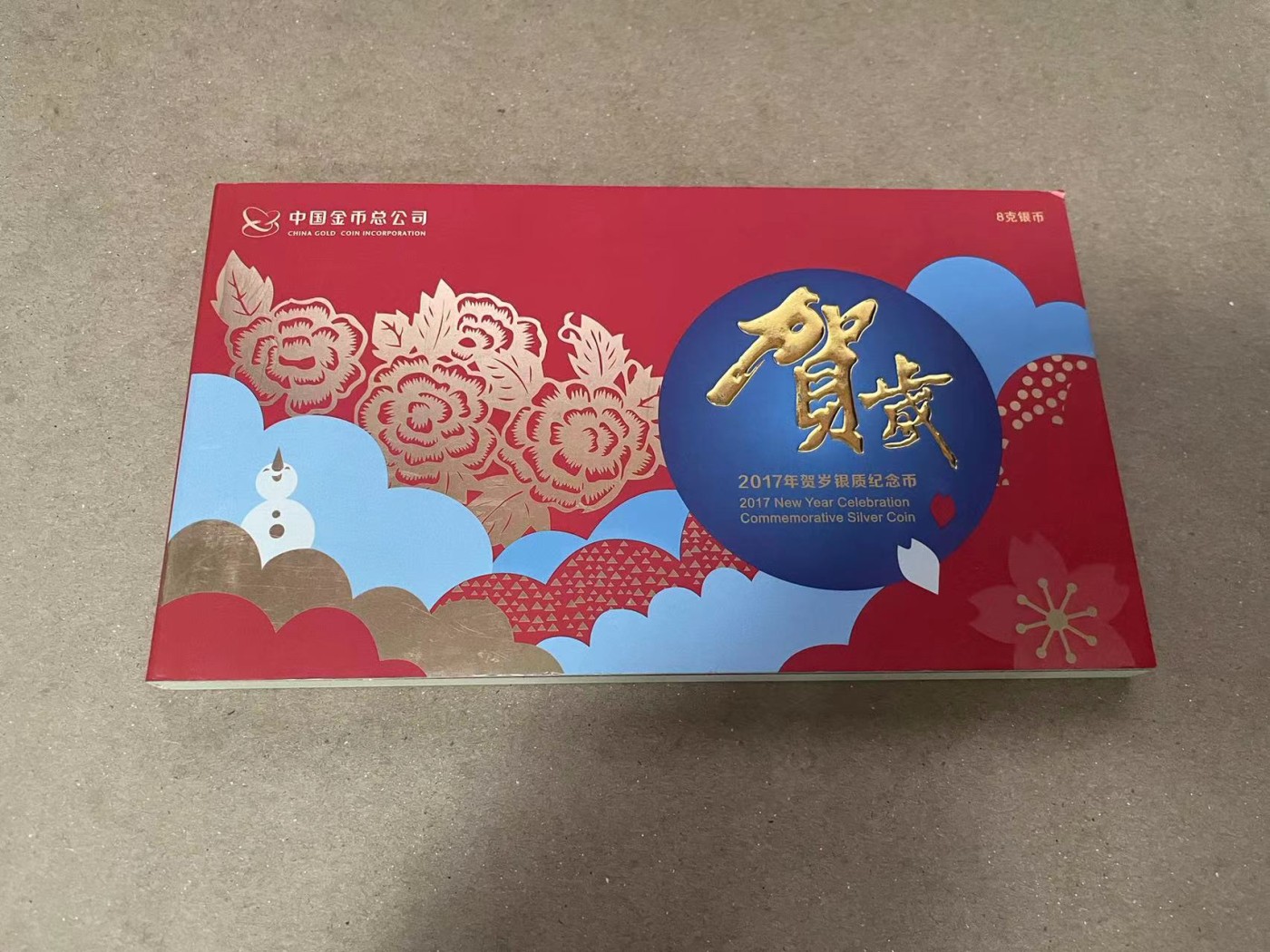 【Blue Auction】✨世界纸币精拍第370期——莫总专场XXIX 【原装带册】2017年贺岁纪念银币 