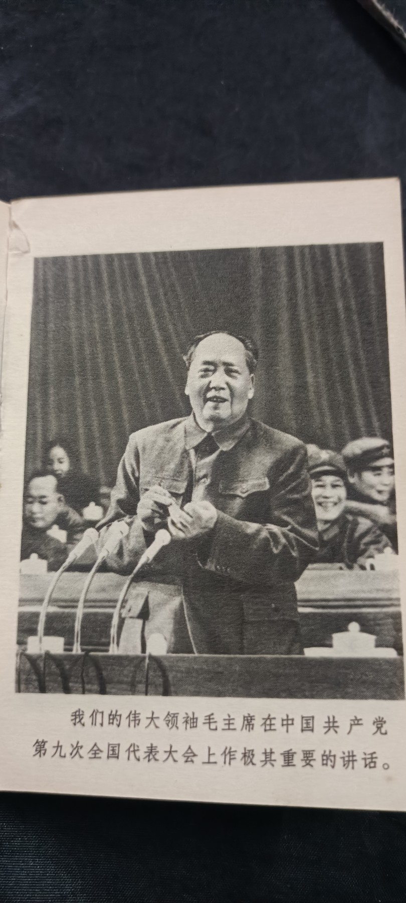 全场0起放漏！60个拍品随便拍！ 九大