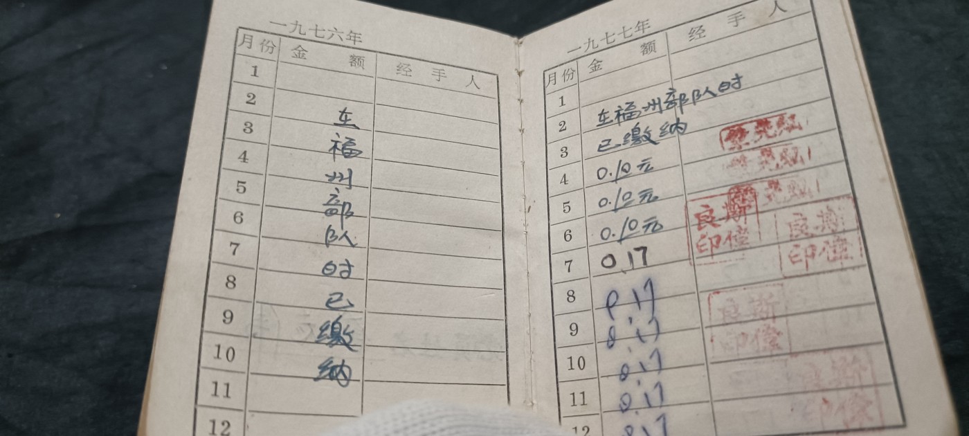 全场0起放漏！60个拍品随便拍！ 老j人的证书