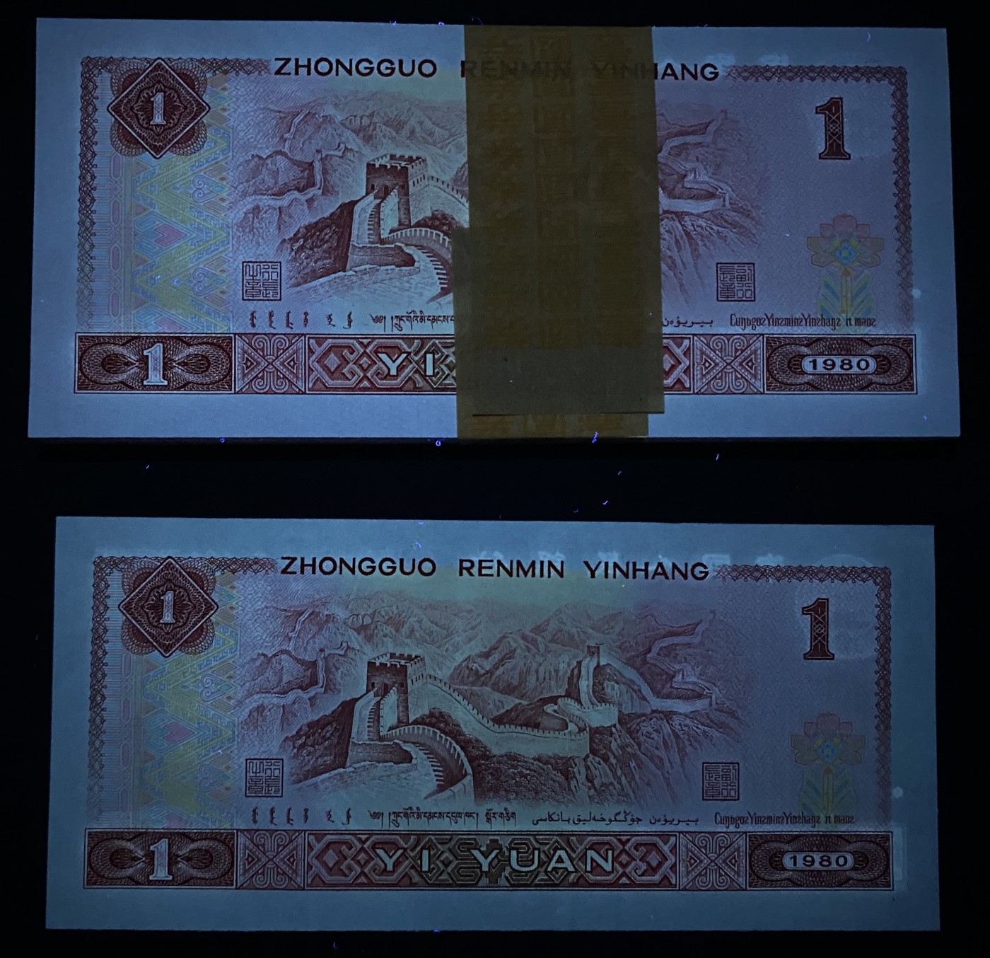 大黄蜂拍卖第82期 801中国龙无3457裸币刀货，YA81022601百连，绝品无斑