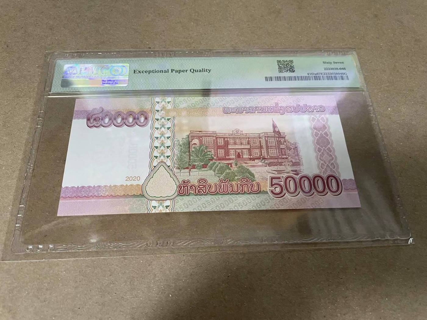 【Blue Auction】✨世界纸币精拍第370期——莫总专场XXIX 【AA冠无47】老挝 2020年5万基普 PMG67EPQ 