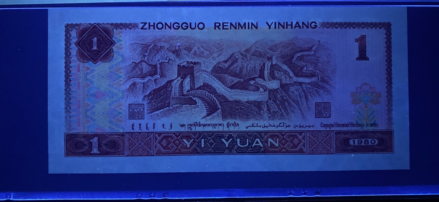 大黄蜂拍卖第82期 801中国龙FP66910239，68分