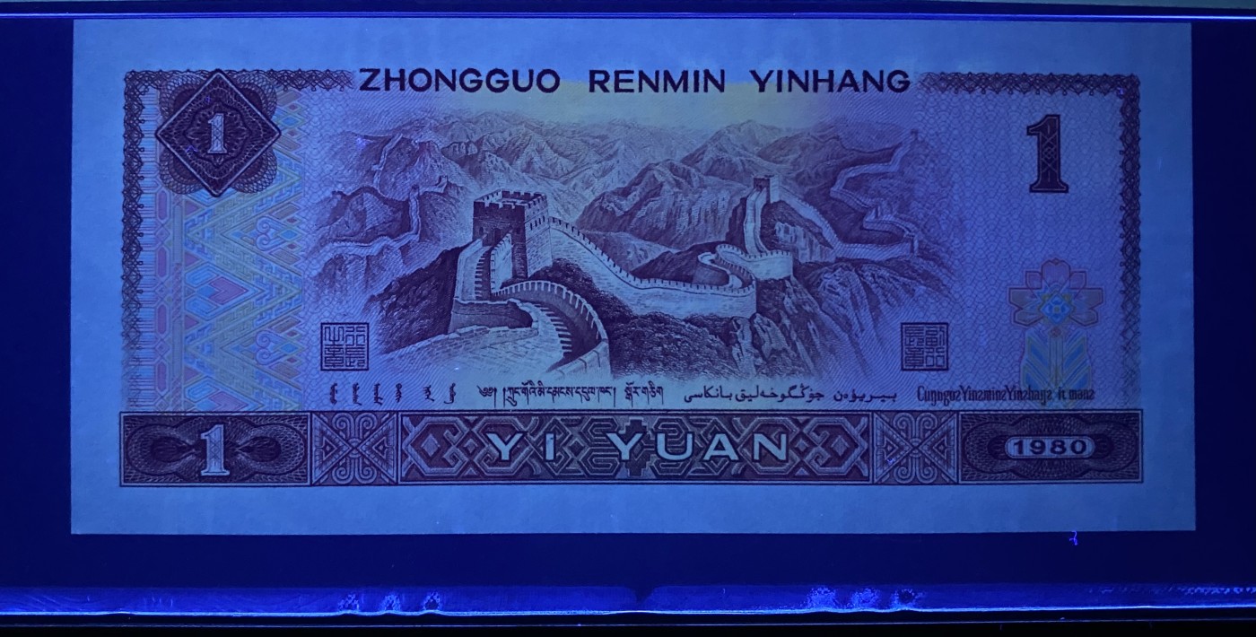 大黄蜂拍卖第82期 801红金龙TC51699623，68分