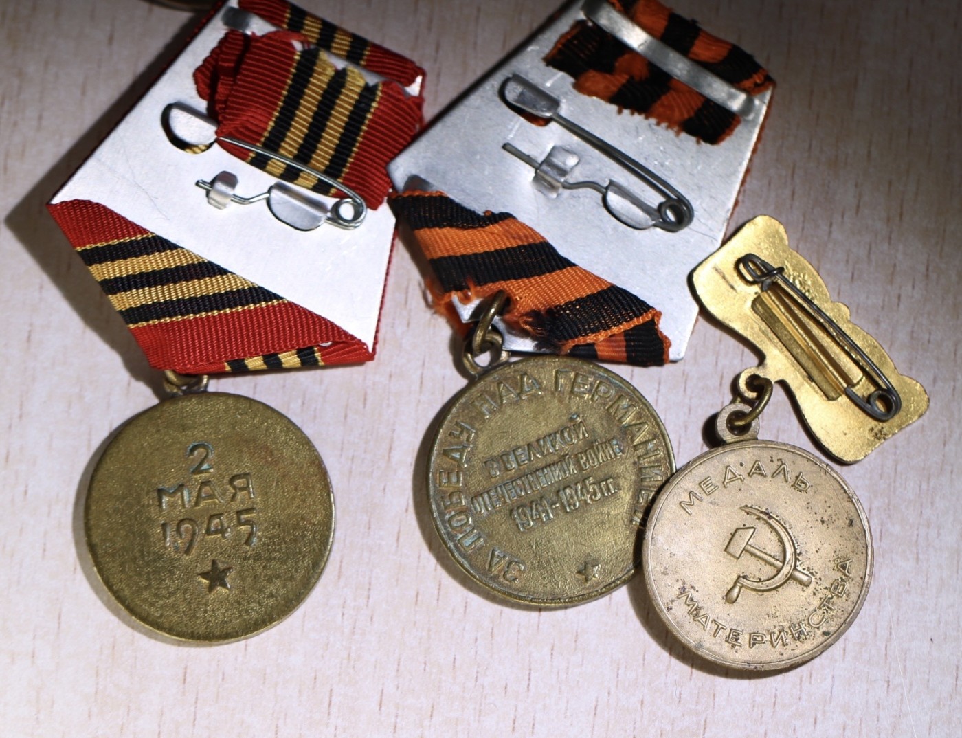 大猫徽章拍卖232期 美国一战胜利等 纪念章一组 