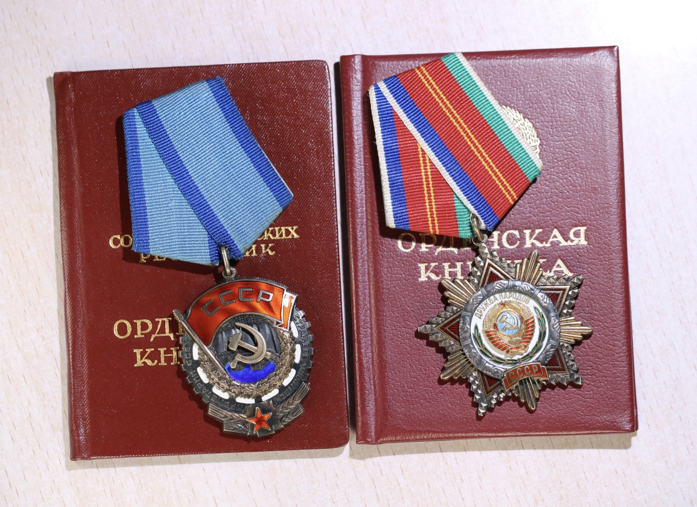 大猫徽章拍卖232期 苏联友谊勋章套 同一女性得主