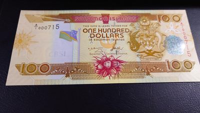 【世界钱币】精选微拍第69期暨2023年第十六期 多款纸币裸钞超低价起拍(第一场) 2006年所罗门群岛100元 A1冠百位小号000715