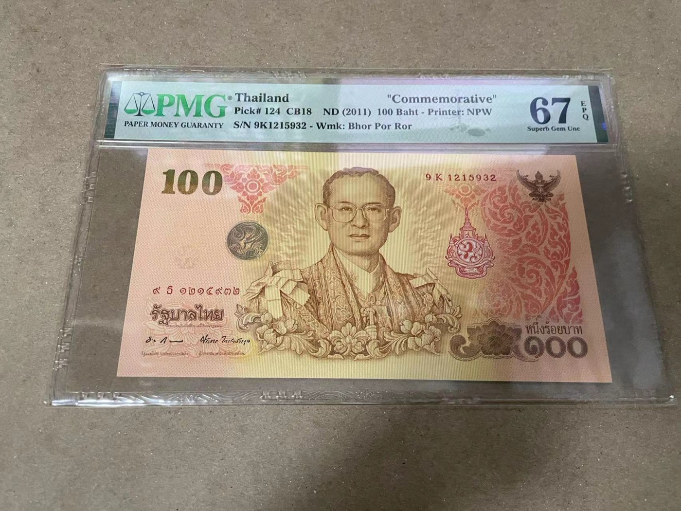 【Blue Auction】✨世界纸币精拍第370期——莫总专场XXIX 【无47】泰国 2011年100铢 PMG67EPQ 纪念钞