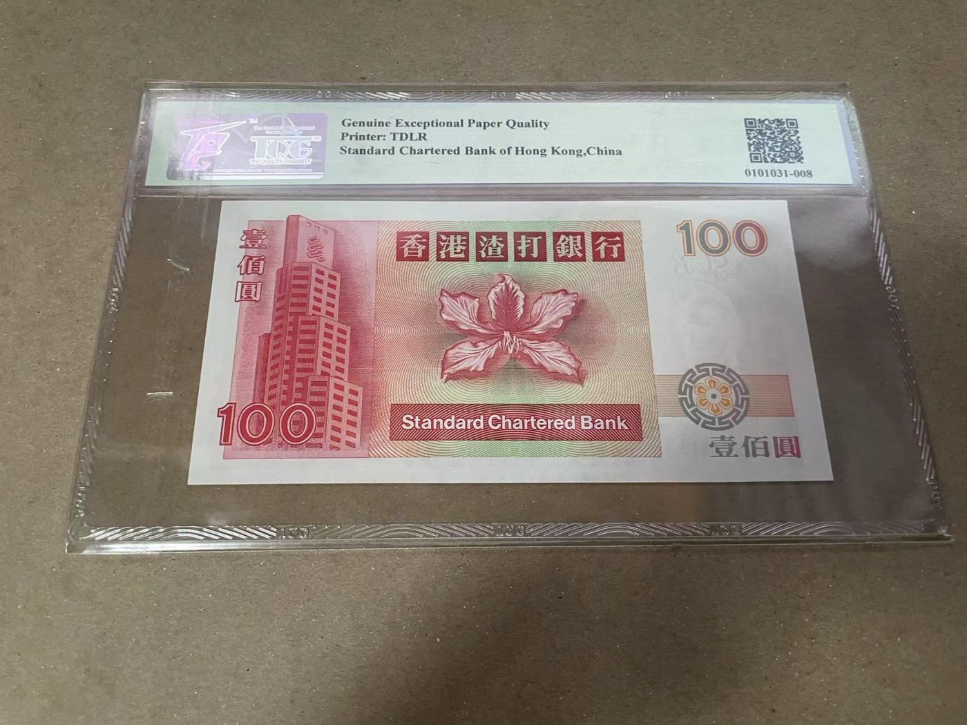 【Blue Auction】✨世界纸币精拍第370期——莫总专场XXIX 【A冠无47】香港 渣打 1993年100元 TQG67EPQ