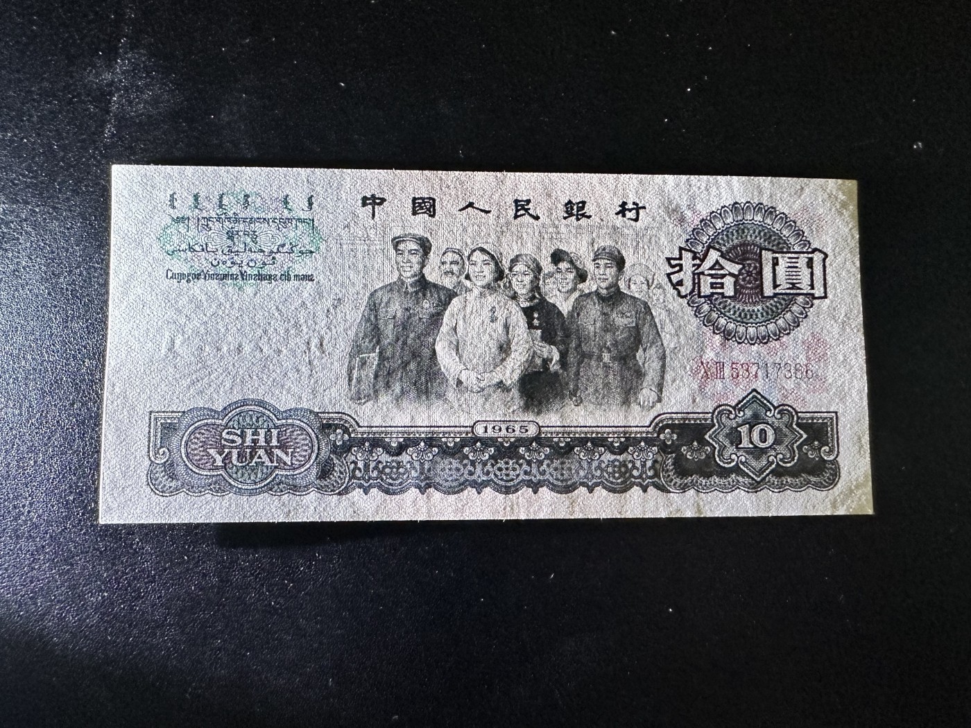 First