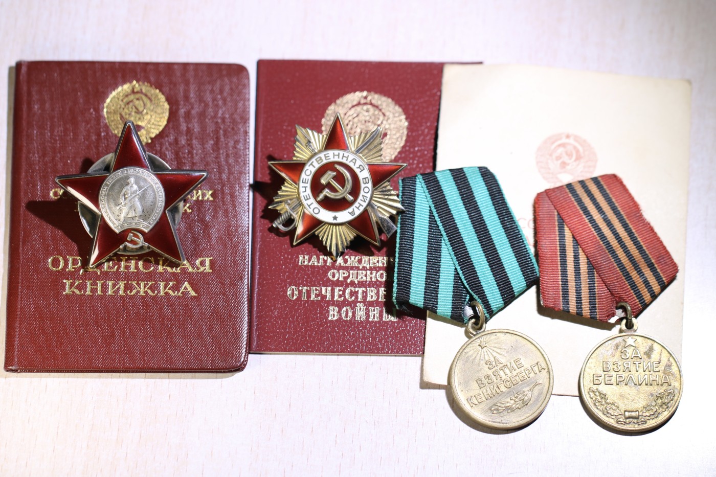 大猫徽章拍卖232期 苏联红星套章3⃣️