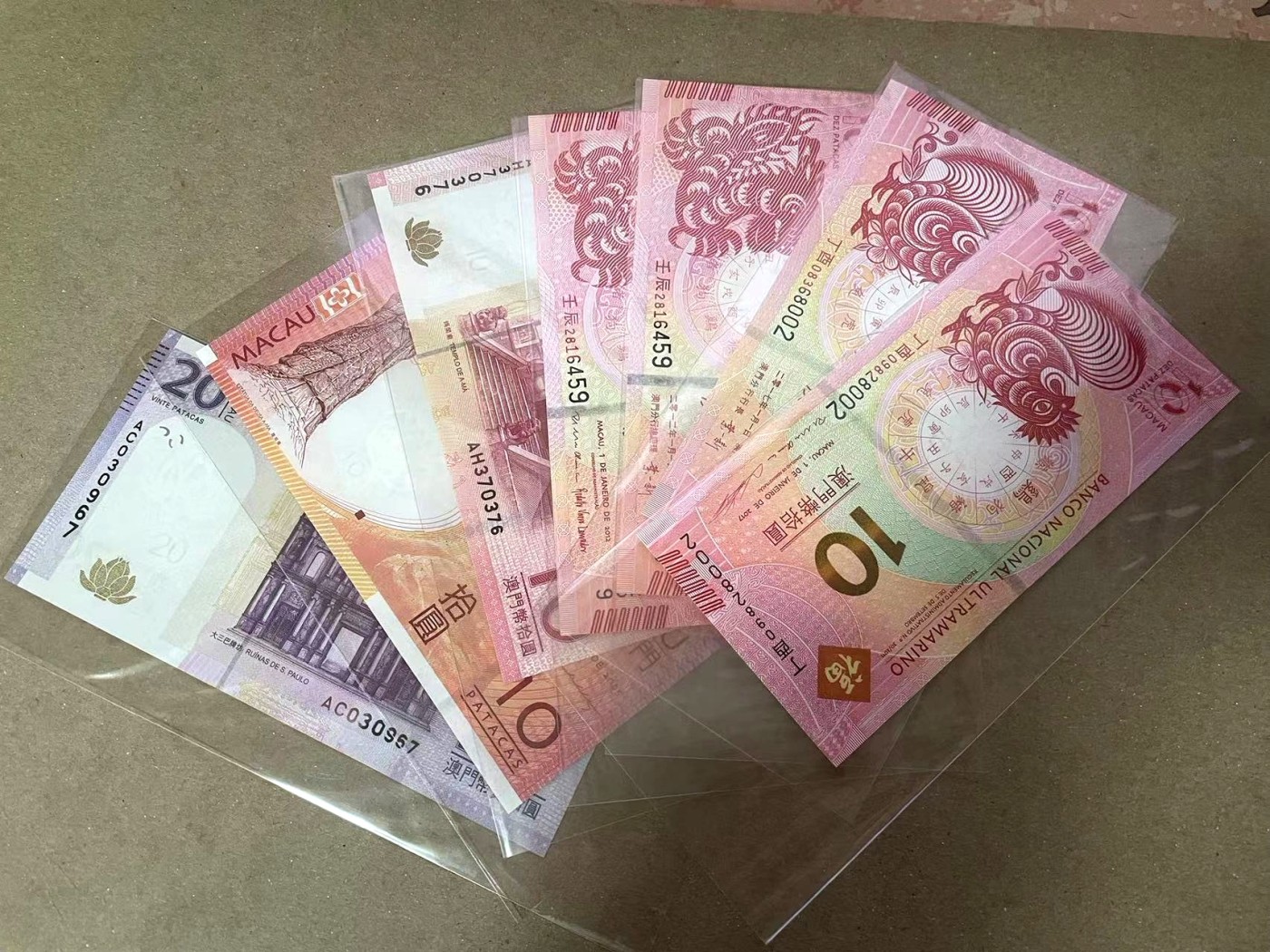 【Blue Auction】✨世界纸币精拍第370期——莫总专场XXIX 【一组7张】澳门生肖钞两对&澳门10-20元一组 全新UNC