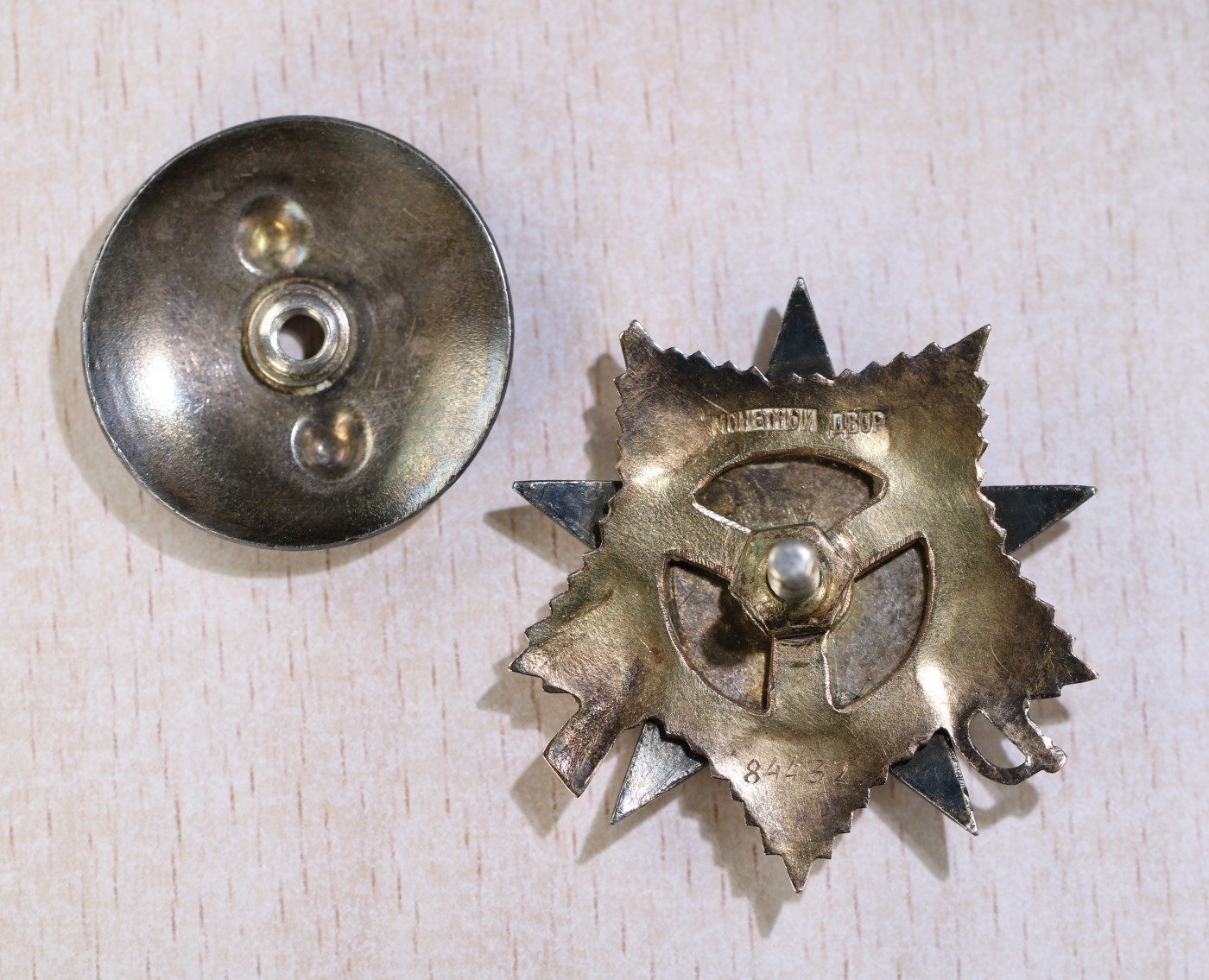 大猫徽章拍卖232期 苏联43一卫1⃣️ 档案齐全 银轮