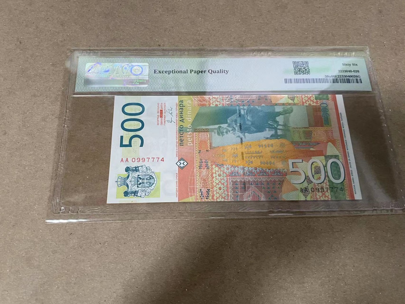 【Blue Auction】✨世界纸币精拍第370期——莫总专场XXIX 【AA冠】塞尔维亚 2011年500第纳尔 PMG66EPQ 