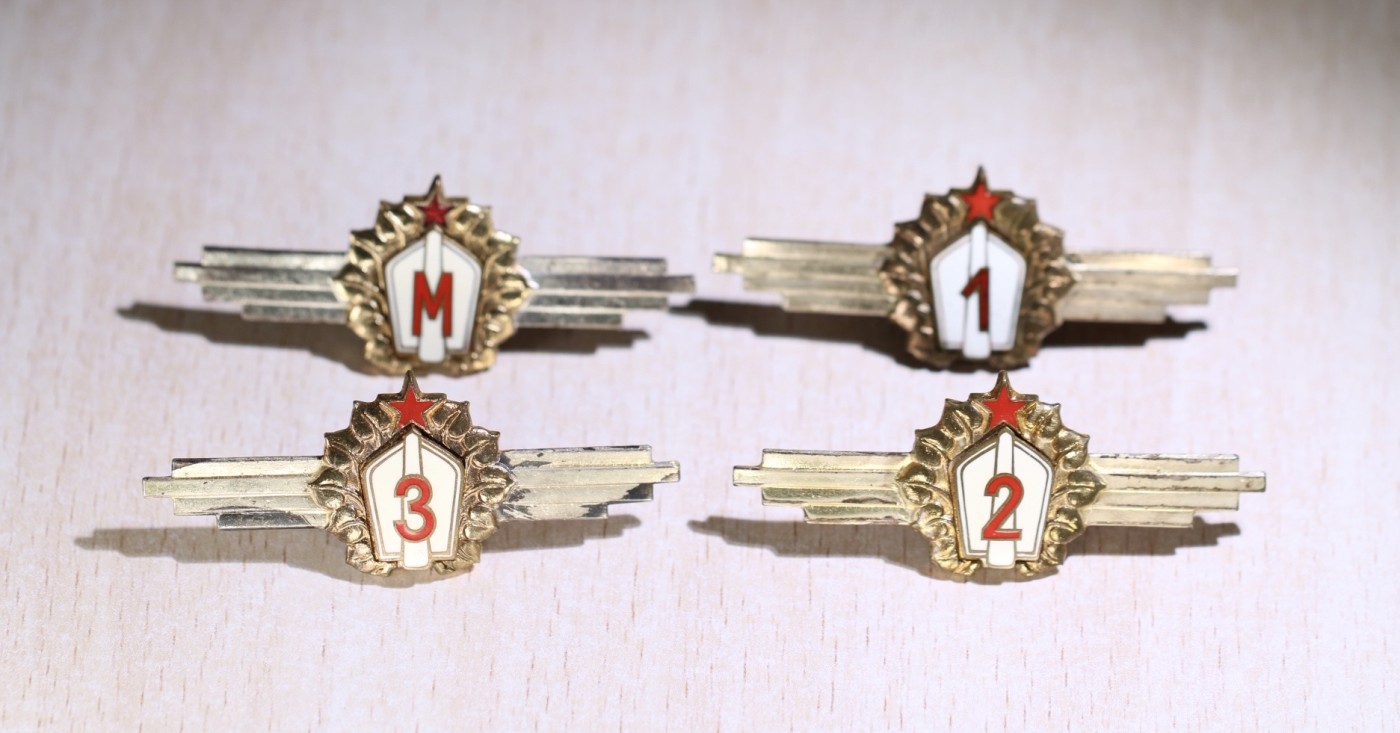 大猫徽章拍卖232期 捷克斯洛伐克军事技能章一套 铜质