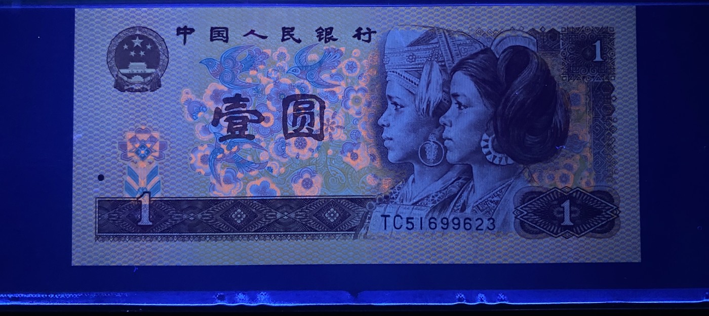 大黄蜂拍卖第82期 801红金龙TC51699623，68分