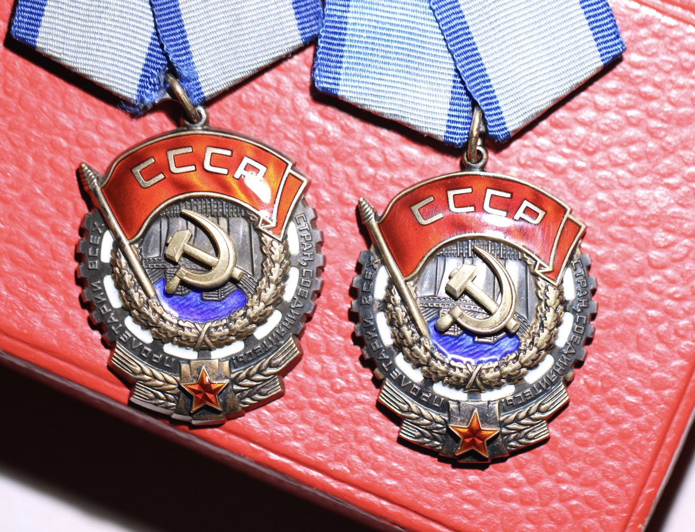 大猫徽章拍卖232期 劳动红旗一对带证 同一人获得 克宫版 全品 