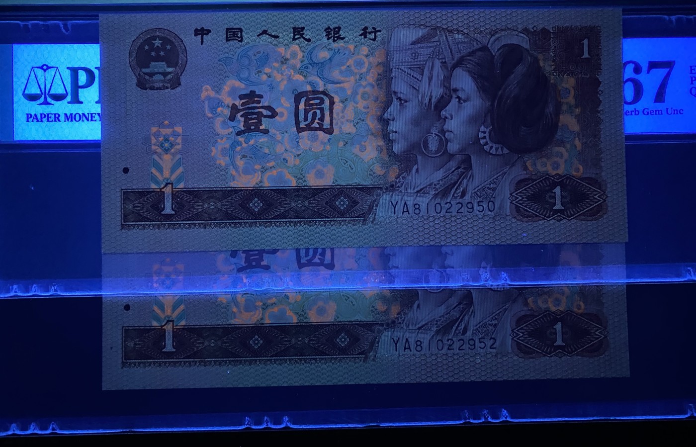 大黄蜂拍卖第82期 801中国龙YA81022950，952，67分2张