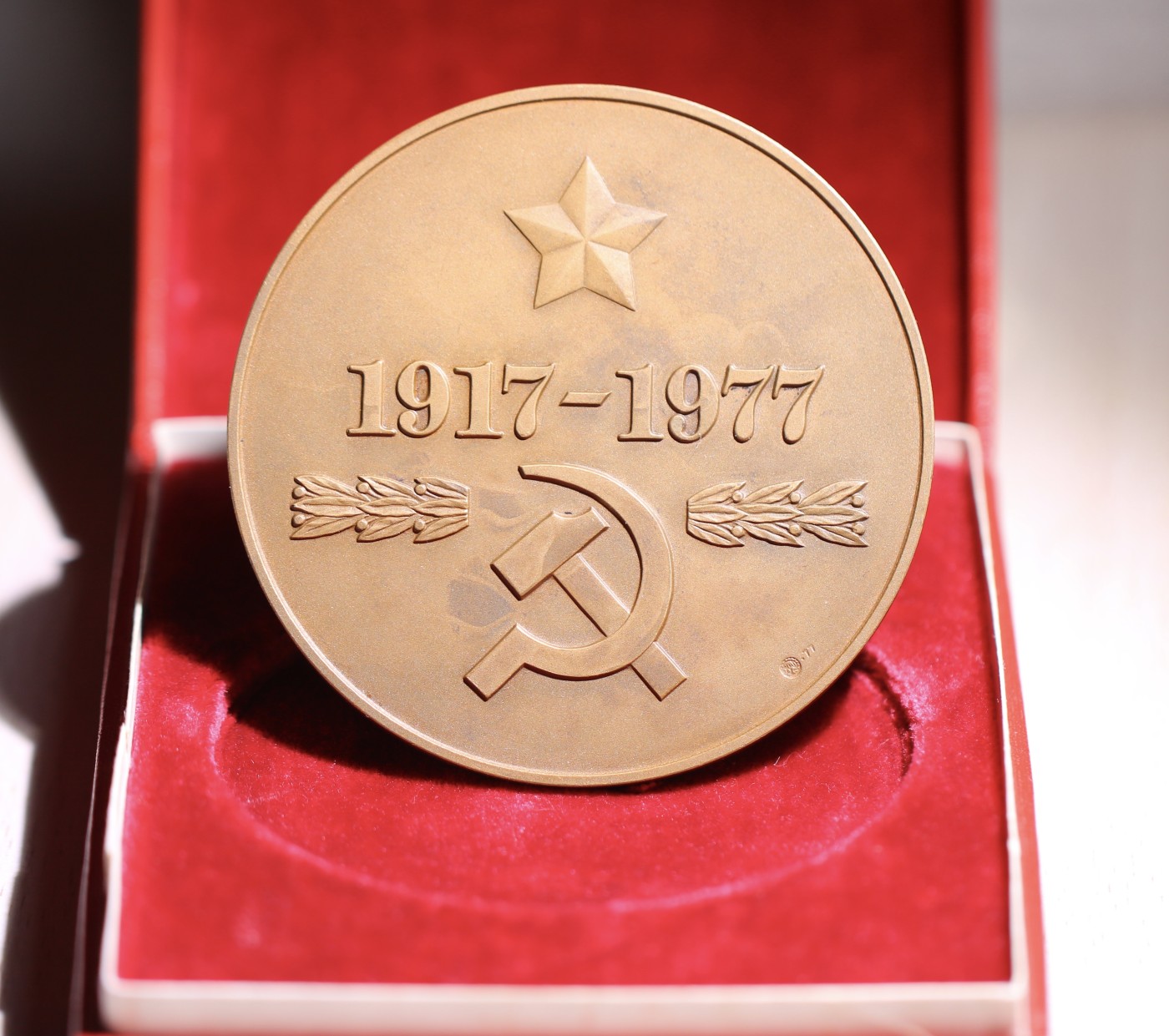 大猫徽章拍卖232期 克格勃50 60 70周年大铜章一组 原盒好品 