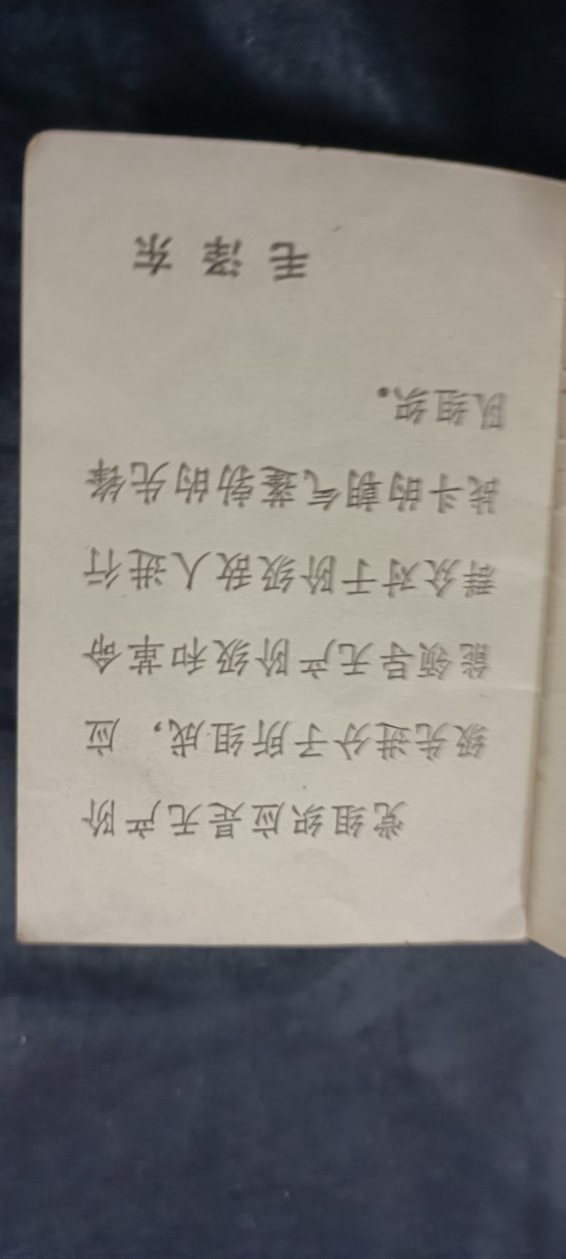 全场0起放漏！60个拍品随便拍！ 老j人的证书