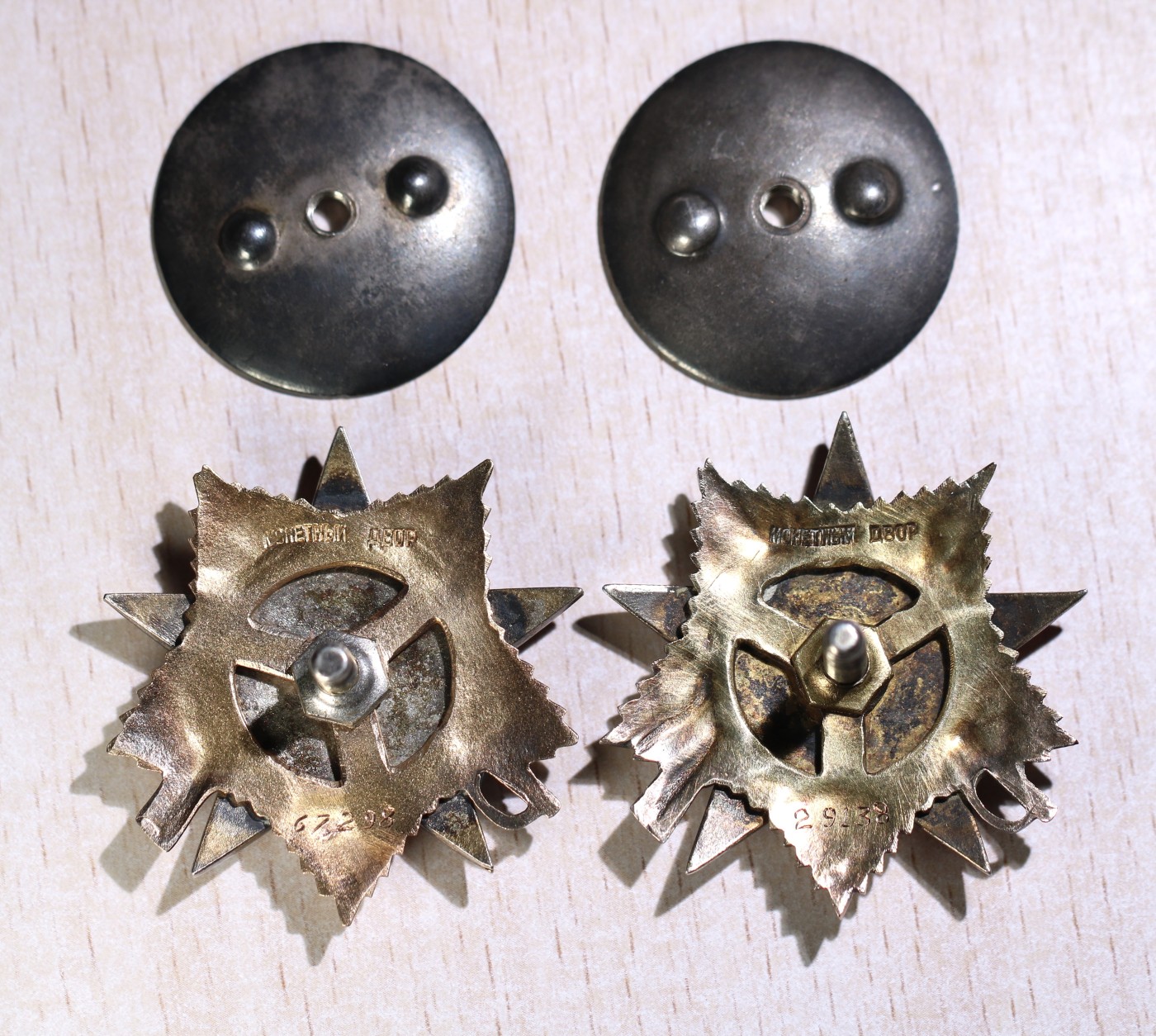 大猫徽章拍卖232期 苏联43一卫一对 同一人获得 档案齐全 银轮