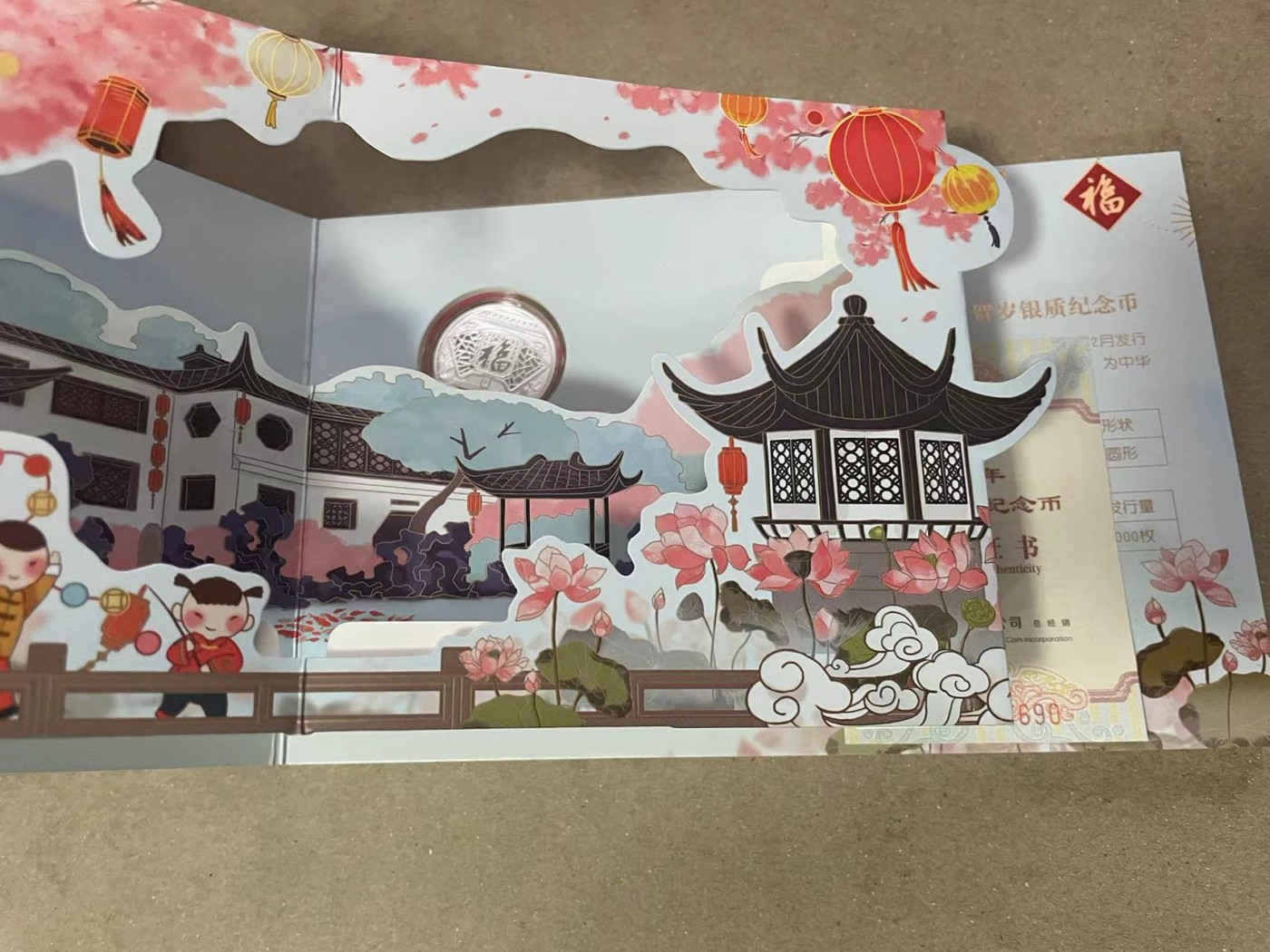 【Blue Auction】✨世界纸币精拍第370期——莫总专场XXIX 【原装带册】2020年贺岁纪念银币 