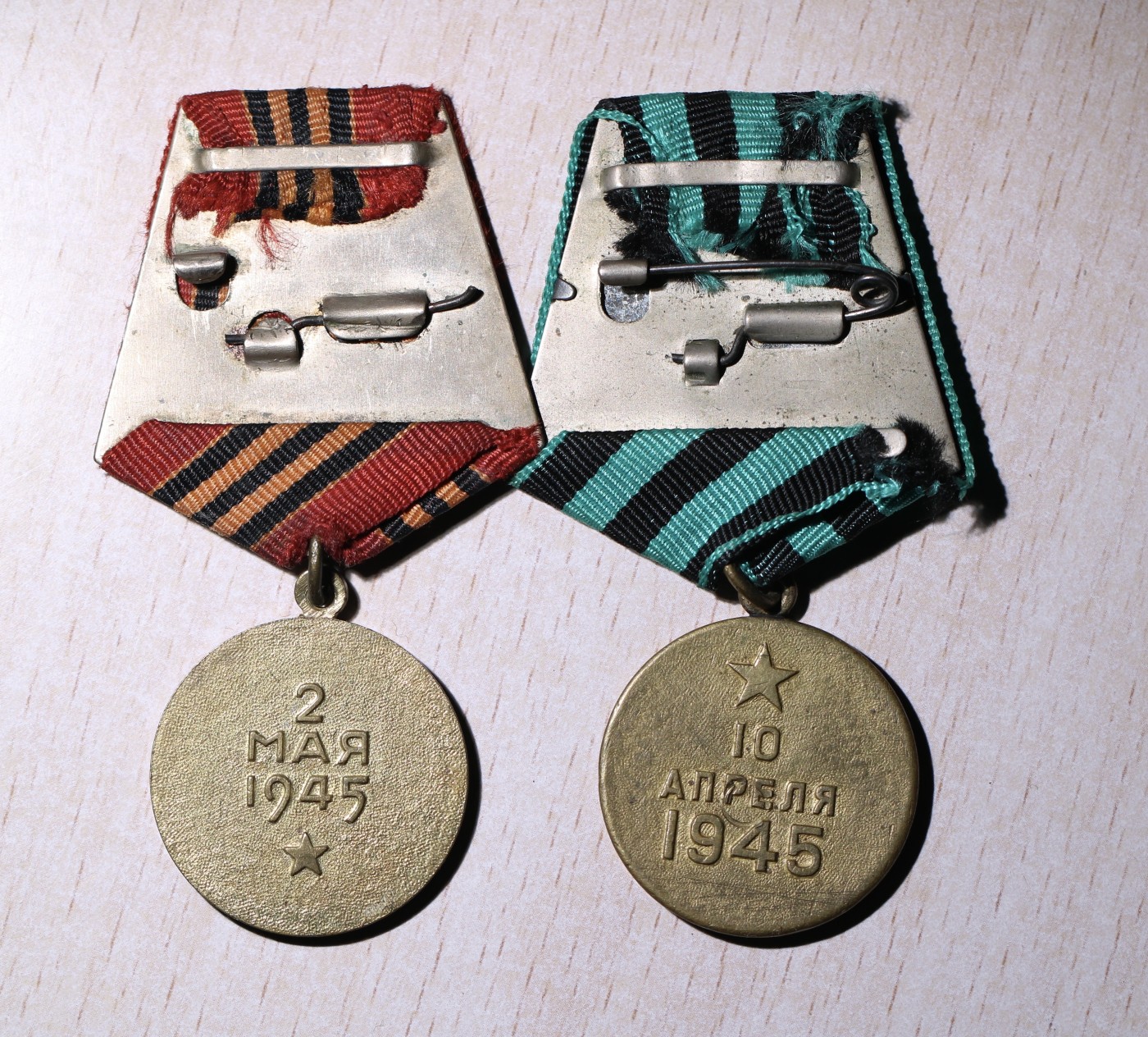 大猫徽章拍卖232期 苏联红星套章3⃣️