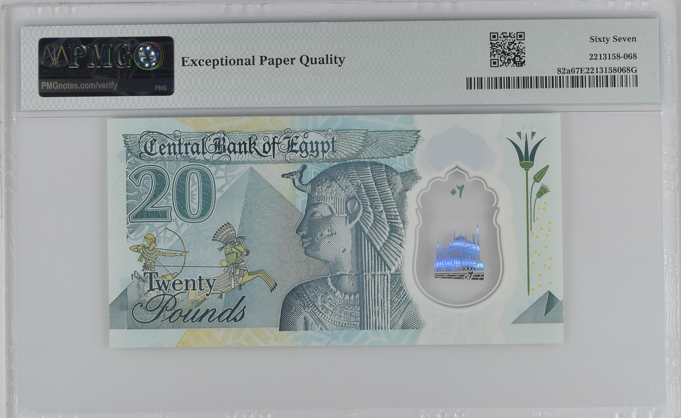 中国紙幣2005年旧版20元20連番 未使用 希少 - コレクション、趣味