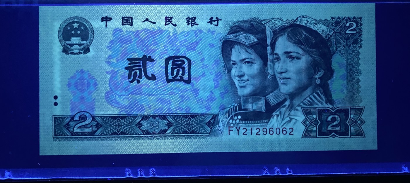 大黄蜂拍卖第82期 902绿幽灵全程无3457，FY21296062，67分