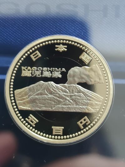 燕姐换藏第58拍 日本2013年鹿儿岛县地方自治500元精制纪念币