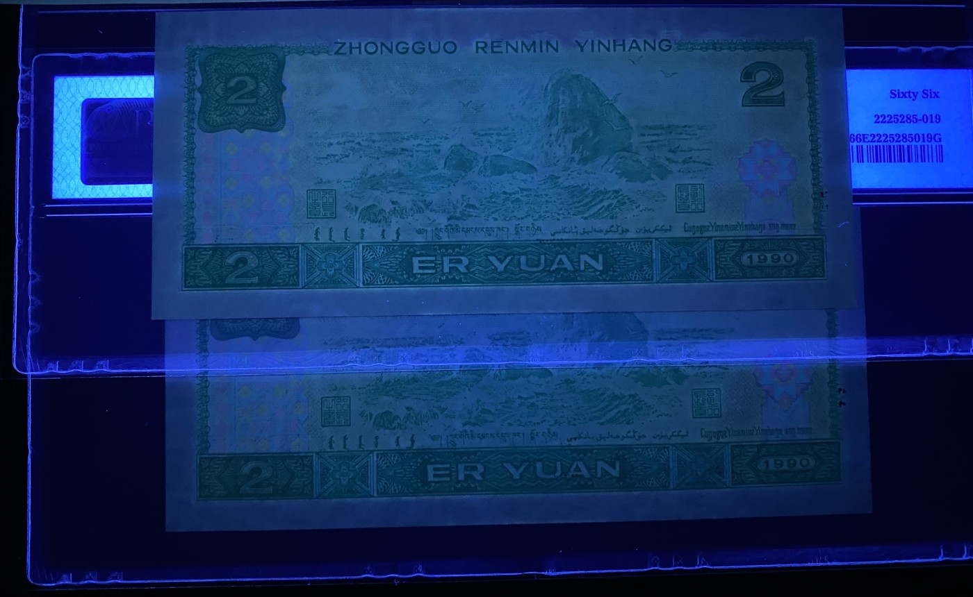 大黄蜂拍卖第82期 902绿幽灵FY21296025，056，66分2张