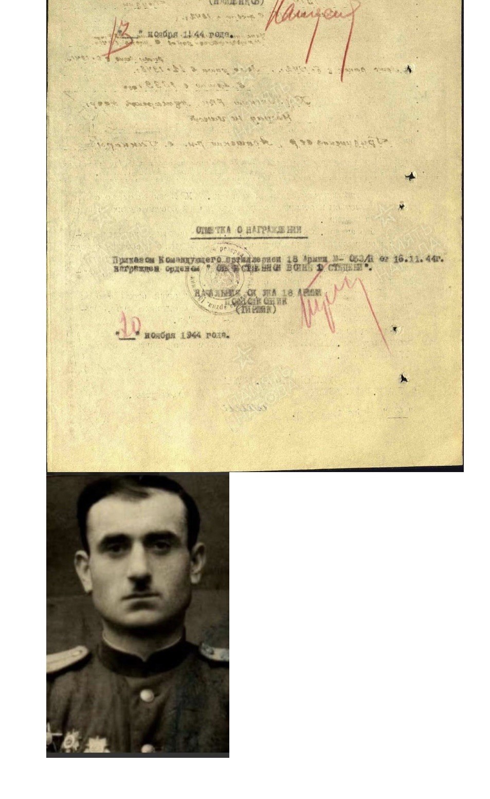 大猫徽章拍卖232期 苏联43一卫1⃣️ 档案齐全 银轮