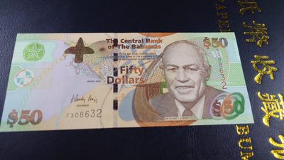 【世界钱币】精选微拍第69期暨2023年第十六期 多款纸币裸钞超低价起拍(第一场) 2006年巴哈马50元 全新绝品无47