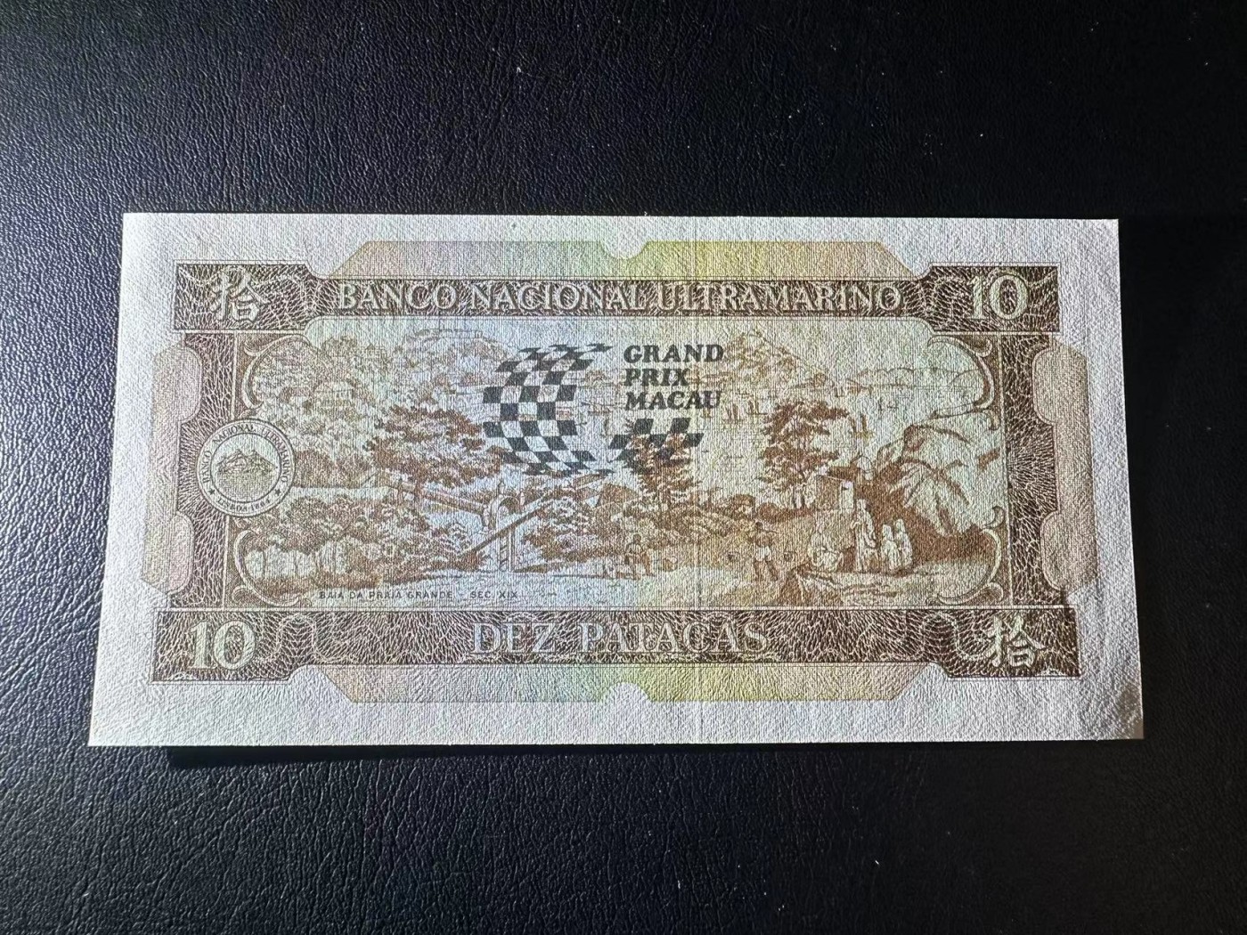 【Blue Auction】✨世界纸币精拍第370期——莫总专场XXIX  【升值品种 无47】澳门 1988 年10元   F1 赛车纪念钞  全新UNC