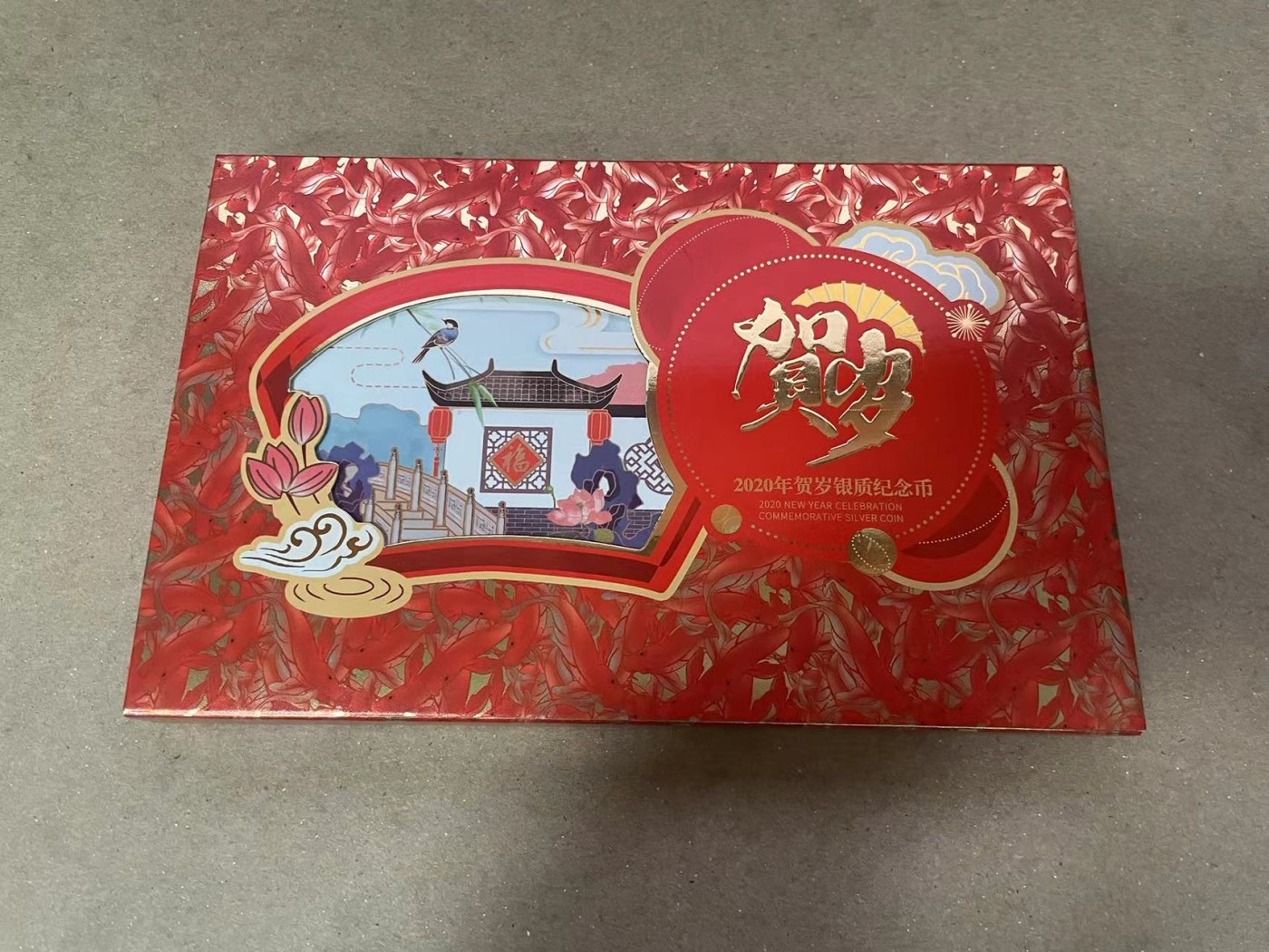 【Blue Auction】✨世界纸币精拍第370期——莫总专场XXIX 【原装带册】2020年贺岁纪念银币 