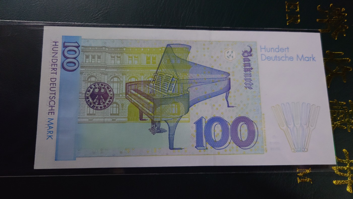 【世界钱币】精选微拍第69期暨2023年第十六期 多款纸币裸钞超低价起拍(第一场) 1996年德国100马克 全新绝品居中好 