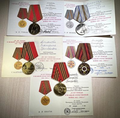 大猫徽章拍卖232期 - 苏联证章一组 同一人获得 ： 叶卡捷琳娜