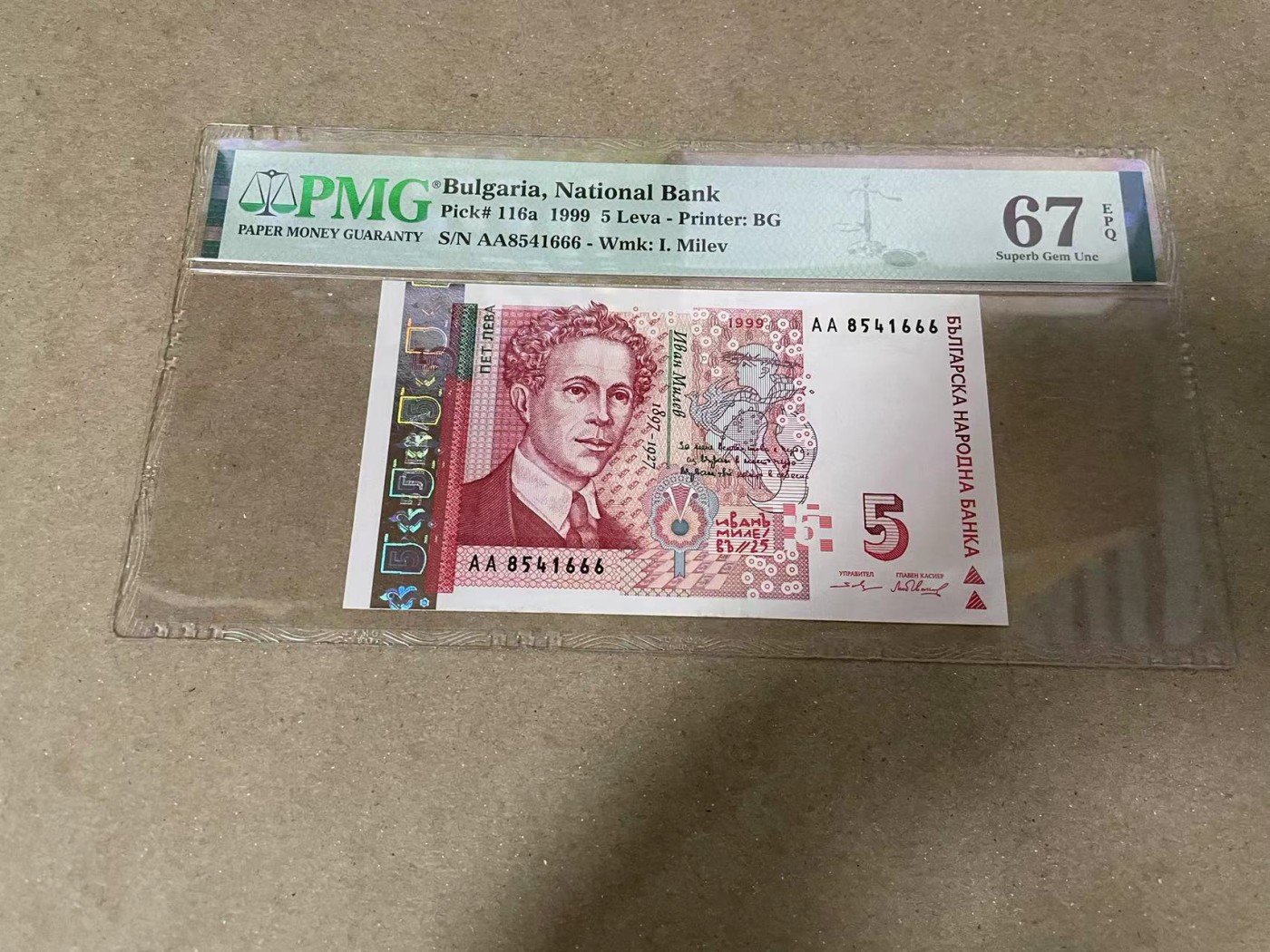 【Blue Auction】✨世界纸币精拍第370期——莫总专场XXIX 【AA冠666豹子号】保加利亚 1999年5列弗 PMG67EPQ
