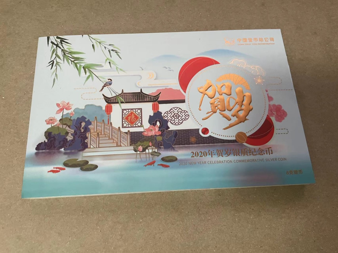 【Blue Auction】✨世界纸币精拍第370期——莫总专场XXIX 【原装带册】2020年贺岁纪念银币 