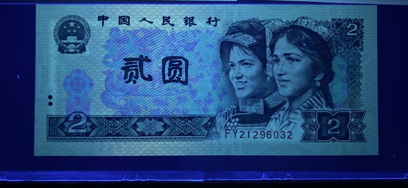 大黄蜂拍卖第82期 902绿幽灵FY21296032，67分