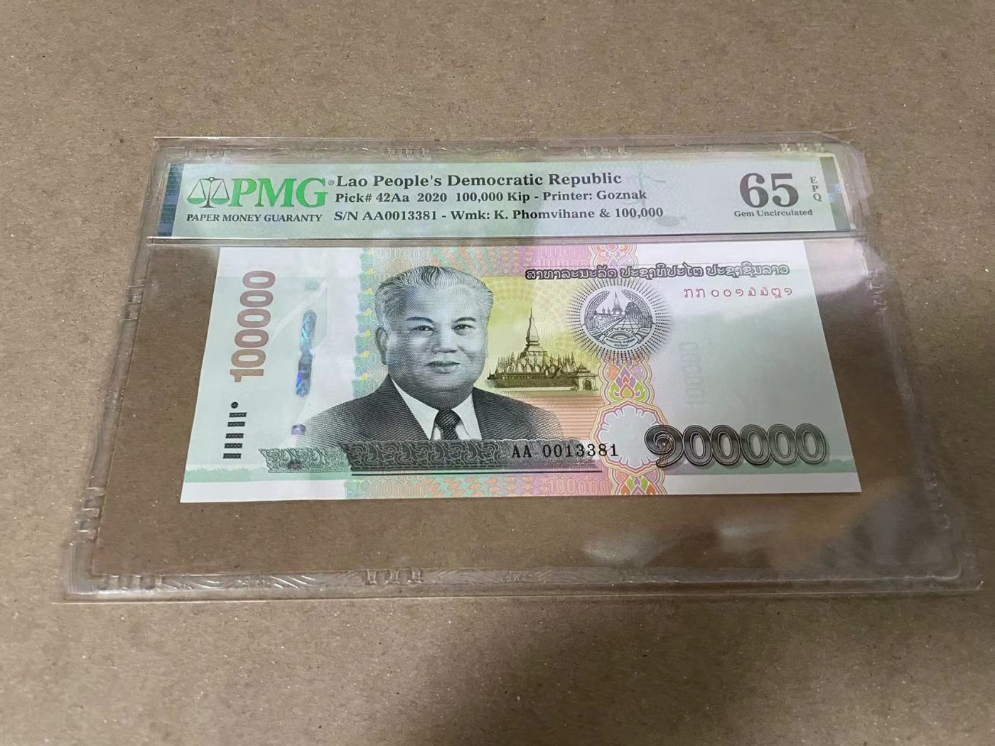 【Blue Auction】✨世界纸币精拍第370期——莫总专场XXIX 【AA冠无47】老挝 2020年10万基普 PMG65EPQ 