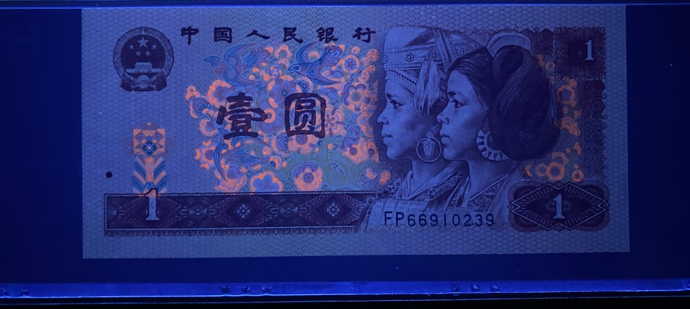 大黄蜂拍卖第82期 801中国龙FP66910239，68分