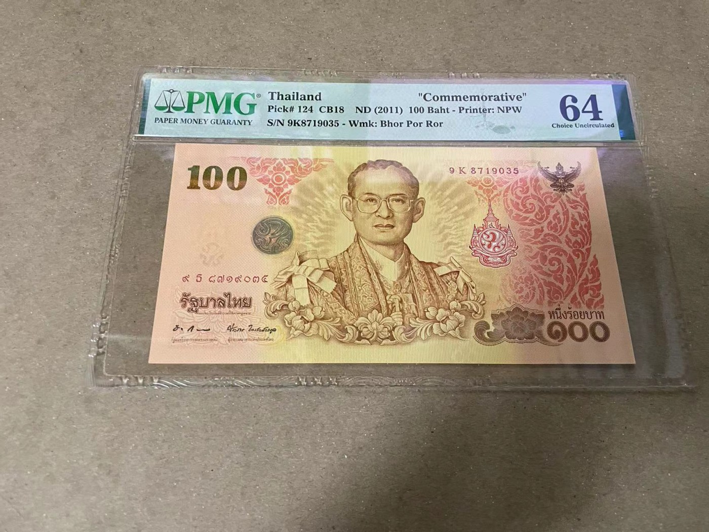 【Blue Auction】✨世界纸币精拍第370期——莫总专场XXIX 泰国 2011年100铢 纪念钞 PMG64