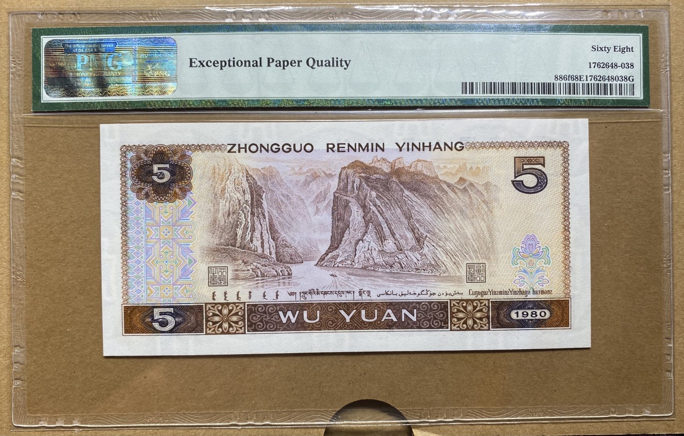 大黄蜂拍卖第82期 805苍松翠鹤ES59692838，68分