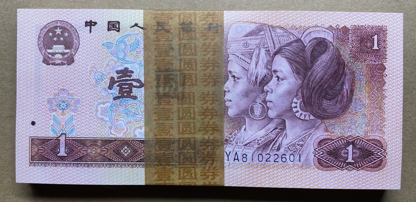 大黄蜂拍卖第82期 801中国龙无3457裸币刀货，YA81022601百连，绝品无斑