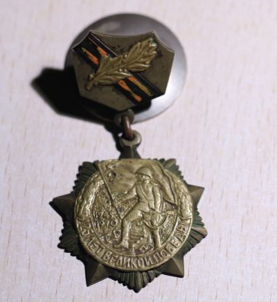 大猫徽章拍卖232期 - 苏联 胜利25周年纪念章